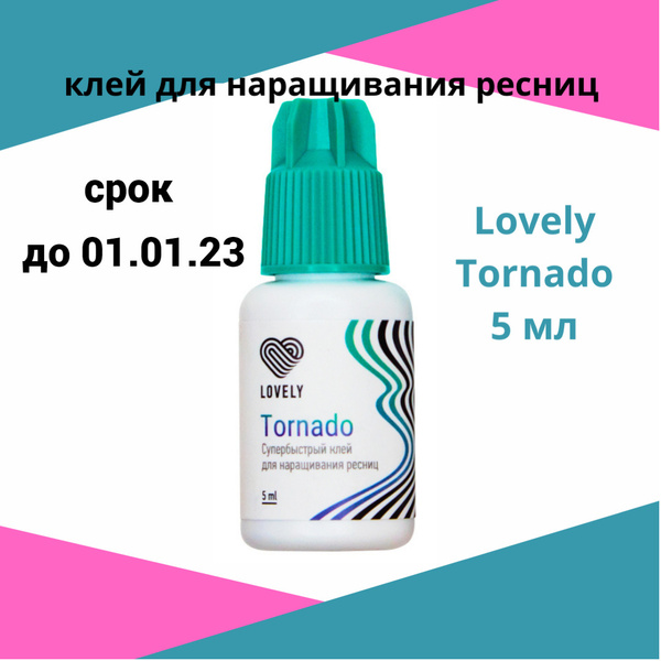 Клей для наращивания ресниц фото Lovely Клей черный для наращивания ресниц Tornado 5 мл - купить с доставкой по в