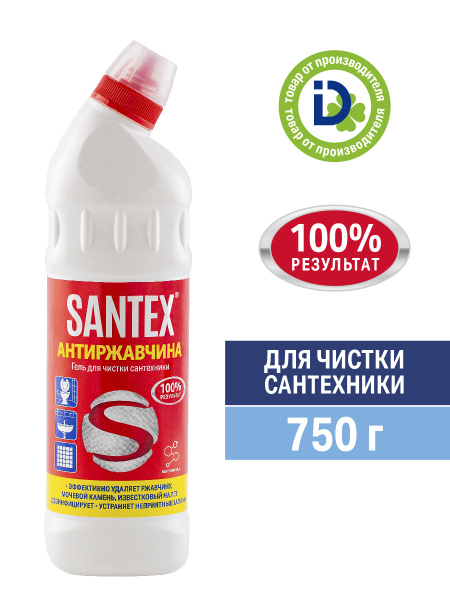 Средство от ржавчины "Santex АНТИРЖАВЧИНА" гель 750 г - купить с ...