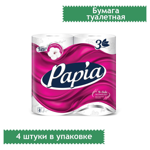 Бумага туалетная 3 слоя Ozon