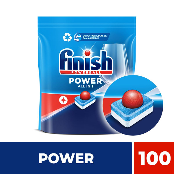 Таблетки для посудомоечной машины Finish All In One бесфосфатные, 100шт ...