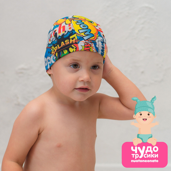 Шапочка для плавания детская Splash Hit купить с доставкой по