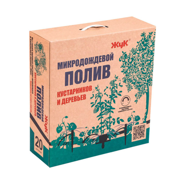 Комплект для микродождевого полива кустарников и деревьев Жук, 20 ...
