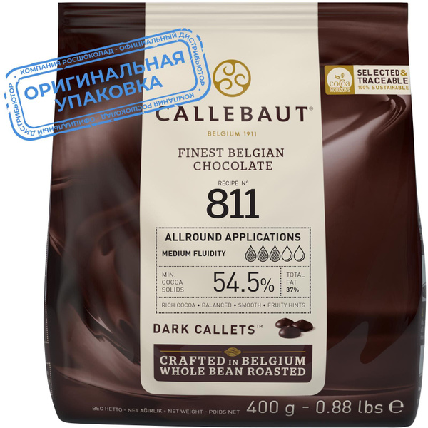 Шоколад темный в каллетах 54,5% какао Callebaut 0,4кг (811 -E0-D94/811 ...