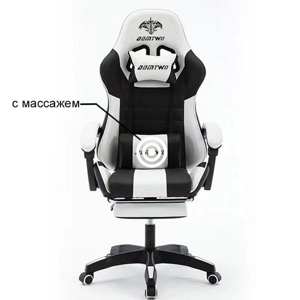 Игровое компьютерное кресло CX 205 белое с подножкой - купить по ...