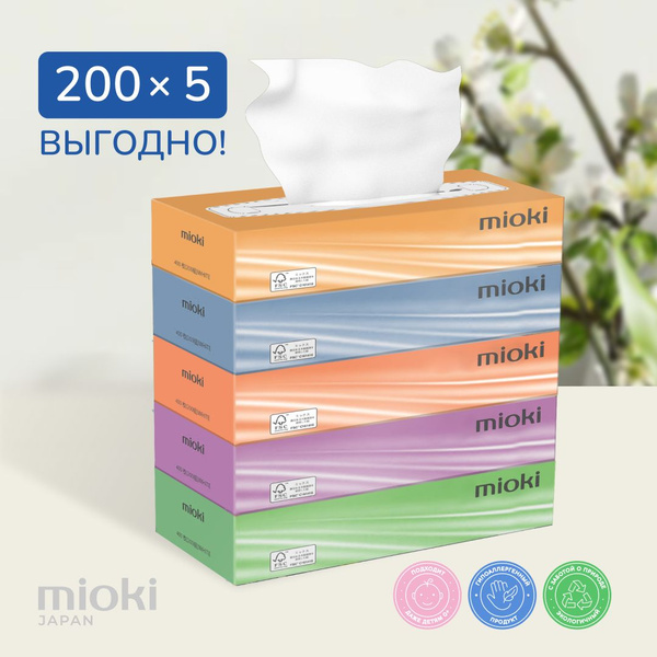 MIOKI Бумажные носовые платки - купить с доставкой по выгодным ценам в ...