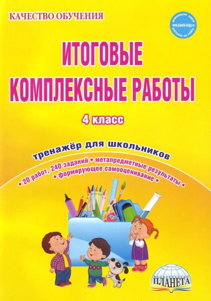 Интересный школьный проект