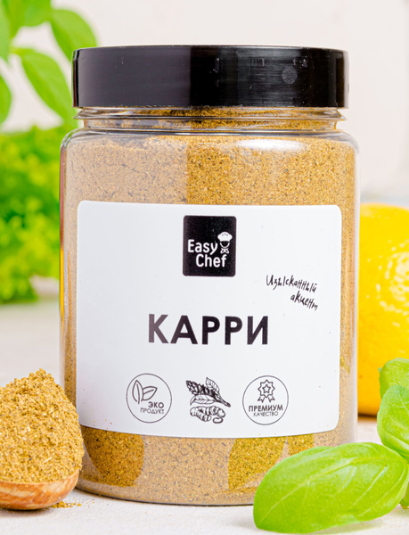 Карри приправа индийская пряная EasyChef 150гр. - купить с доставкой по ...