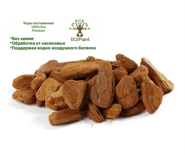 Галтованная кора сосны 20-80 мм, гранулят, субстрат для орхидей и ...