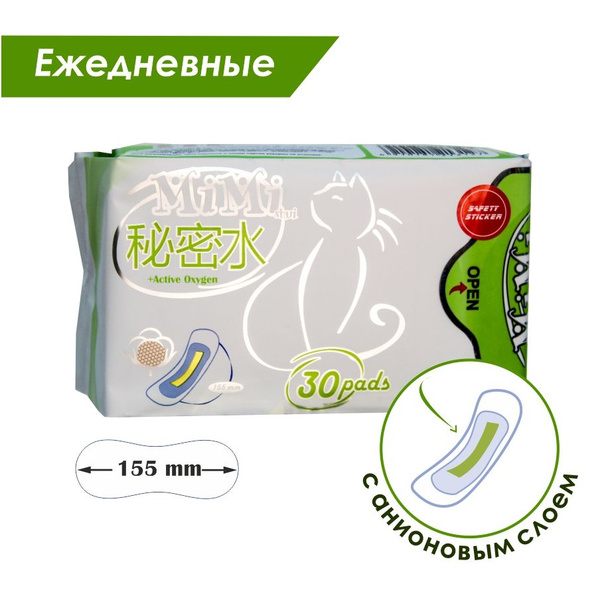 Прокладки ежедневные Mimishui, с анионовым слоем (чипом), 30 шт ...