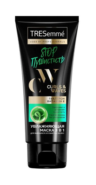 Tresemme Маска 3в1 для кудрявых и пушистых волос Curls and Waves, 200 ...