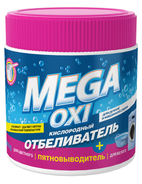 Отбеливатель кислородный Озон