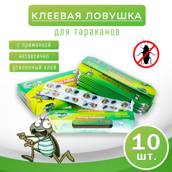 Green Killer Клеевая ловушка от тараканов с приманкой, 10 шт / Домики ...