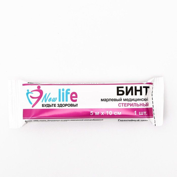 Бинт медицинский стерильный 10 х 500 см 30 гр/м2 - купить с доставкой ...