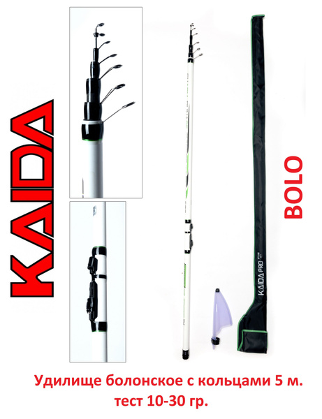 Удилище KAIDA BOLO PRO671, от 10 гр купить по выгодным ценам в интернет ...