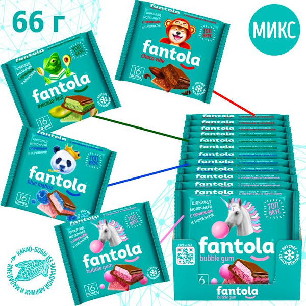 Шоколад молочный Fantola микс из 4 вкусов, 12 шт по 66 г / Фантола ...