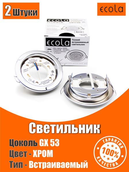 Светильник потолочный светодиодный для натяжных потолков, точечный ...