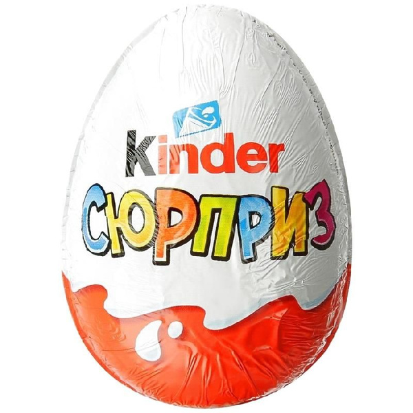 Отзыв о Шоколад молочный Kinder Chocolate Без него-никак.
