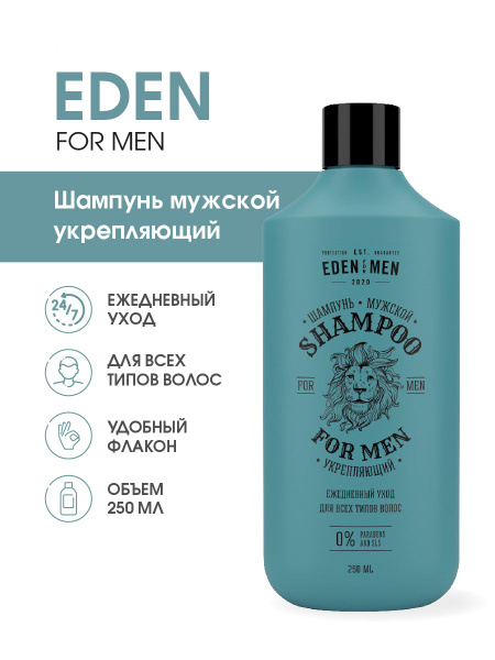 EDEN FOR MEN Шампунь мужской укрепляющий, против выпадения с протеинами ...