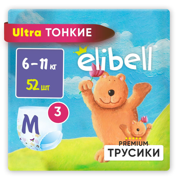 Подгузники трусики 3 размер M ультратонкие Premium pants тройка ...
