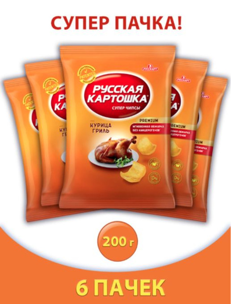 Чипсы картофельные Русская картошка 200 г - купить с доставкой по ...