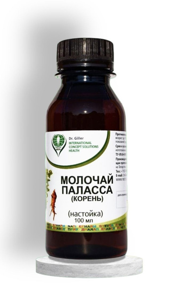 Dr. Giller. Настойка Корня Молочай Паласса, 150 мл - купить с доставкой ...