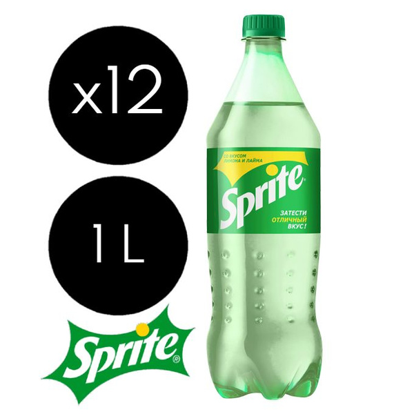 Sprite (Спрайт, лимон и лайм) 1л 12 бутылок газированный напиток ...