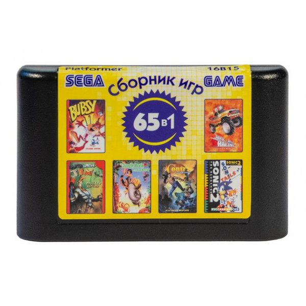 Игровой картридж Sega 65 in1 16B15 (рус) Platformer / без чехла ...