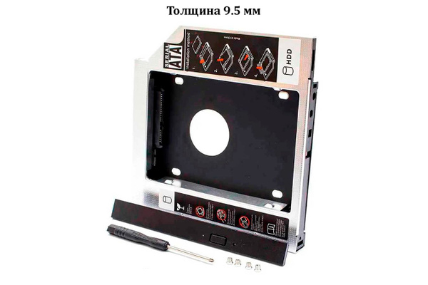 Переходник Optibay 9.5 мм SATA (Second HDD Caddy) / mSATA для жестких ...