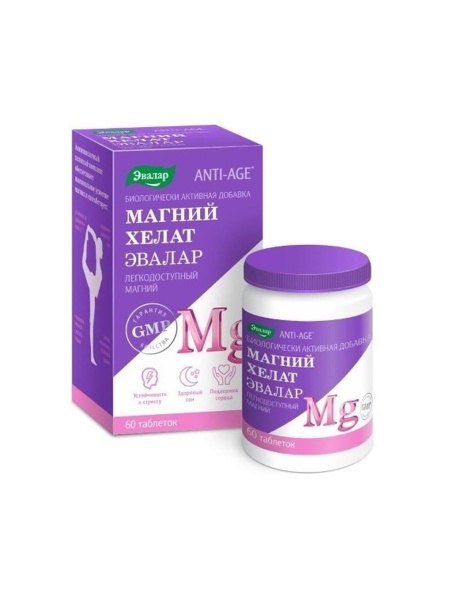 Магний хелат 60 таблеток - купить с доставкой по выгодным ценам в ...