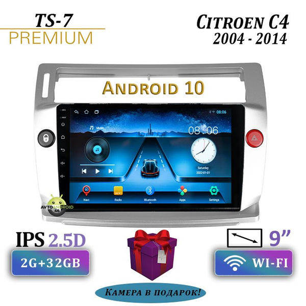 Штатная магнитола TS-7 Citroen C4/Ситроен Ц4/С4/Цитроен/2+32GB ...
