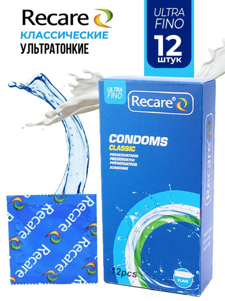 Презервативы ультратонкие классические Recare 12 шт - купить с ...