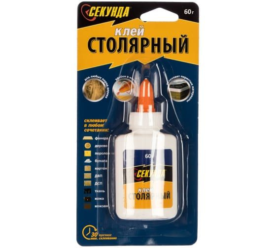 Клей столярный 60 г, на инд. блистере 403-073 СЕКУНДА (Артикул ...