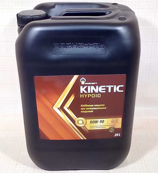 Масло Роснефть Kinetic Hypoid 80W90 GL-5 ( 20 л) минер.трансм. 10128 ...