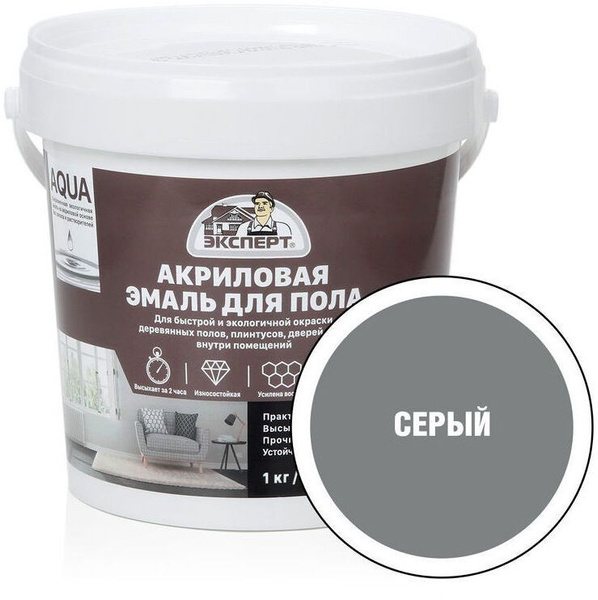 Эмаль ЭКСПЕРТ Эмали/лучшая Гладкая, Акриловая, Полуглянцевое покрытие ...
