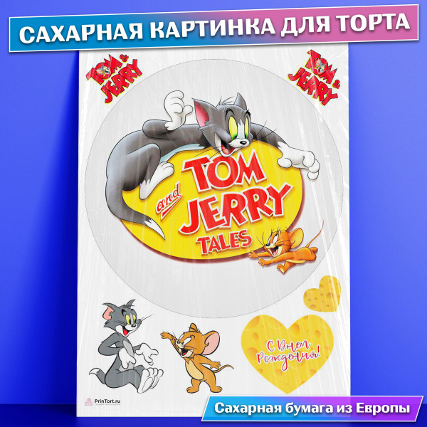 Сахарная съедобная картинка для торта Том и Джерри , съедобная картинка ...