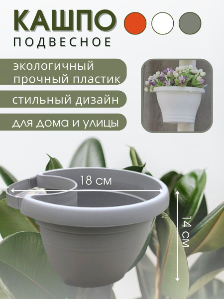 Виды кашпо: 20 красивых идей для дома и сада — manikyrsha.ru