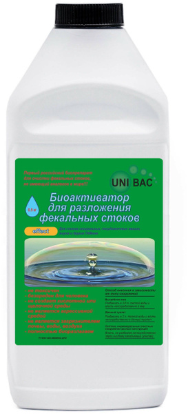Бактерии Unibac Effect для септиков и выгребных ям 500 мл - купить с ...