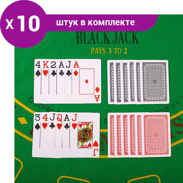 Карты игральные пластиковые 54 шт, 28 мкм, черные, 6.5х9 см (10 шт ...