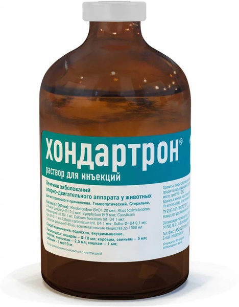 Хондартрон 100мл - купить с доставкой по выгодным ценам в интернет ...