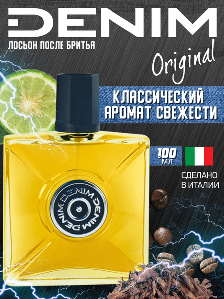 Лосьон после бритья DENIM ORIGINAL 100 мл мужской - купить с доставкой ...