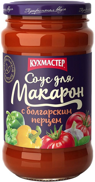 Соус Кухмастер для макарон с болгарским перцем 400г - купить с ...