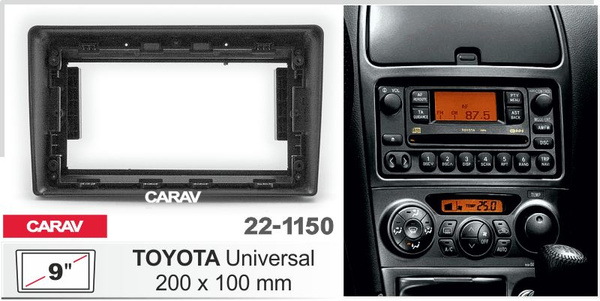 Переходная рамка 2Din 9 дюймов Toyota универсальная. Carav 22-1150 ...