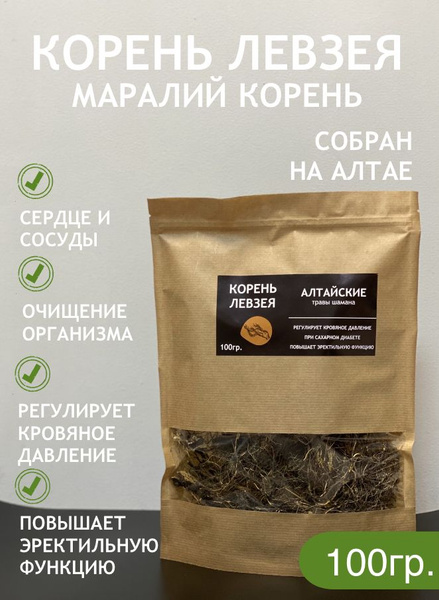 Травяной сбор Корень Левзея (Маралий), 100 г - купить с доставкой по ...