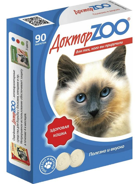 Мультивитаминное лакомство для Кошек "Доктор ZOO" Здоровая Кошка, 90 ...