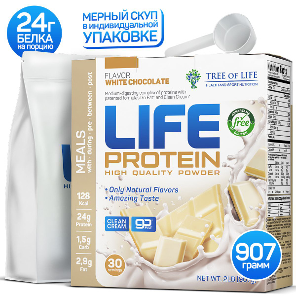 Протеин изолят сывороточный Лайф Life Protein Вкусный белковый коктейль ...