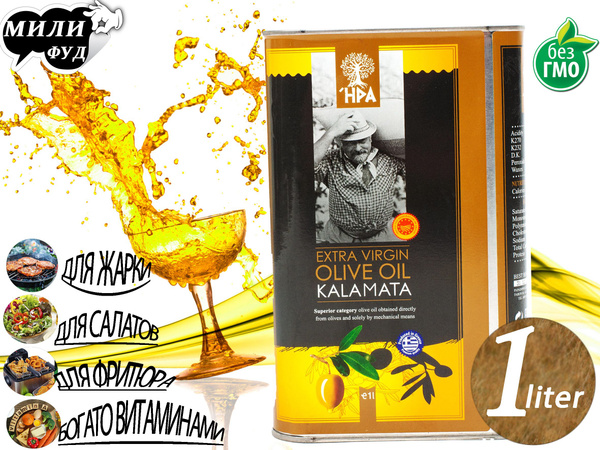 Масло Оливковое Каламата 1 лт (КИСЛОТНОСТИ 0.4%) МИЛИ ФУД - купить с ...