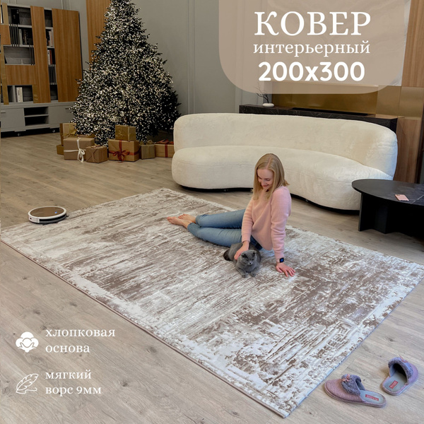 Ковер AVALON CARPET Grey/Begie - купить по выгодной цене в интернет ...