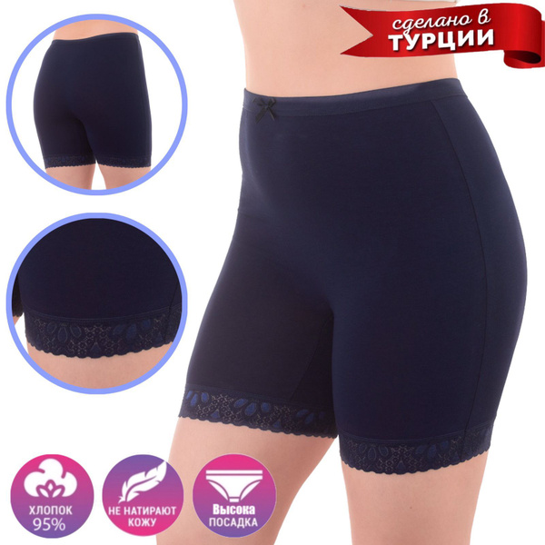 Трусы панталоны SHESLOVE Женщина - миф, 1 шт - купить с доставкой по ...