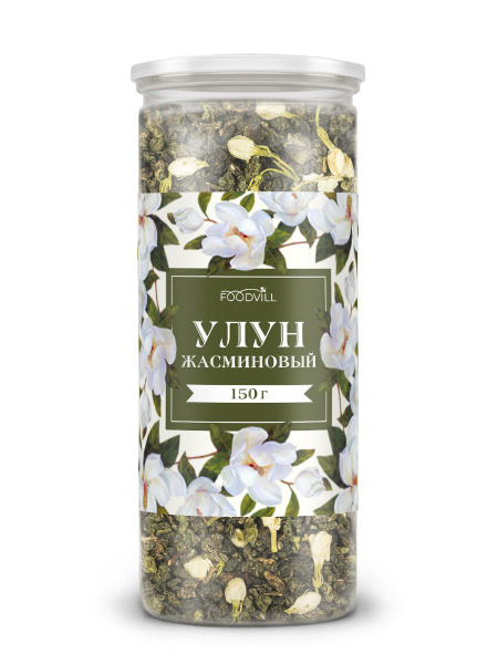ЖАСМИНОВЫЙ улун 150 гр., чай зеленый ароматизированный, Те Гуань Инь ...