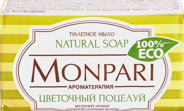 Туалетное мыло MONPARI Цветочный поцелуй, 180г - 5 шт. - купить с ...